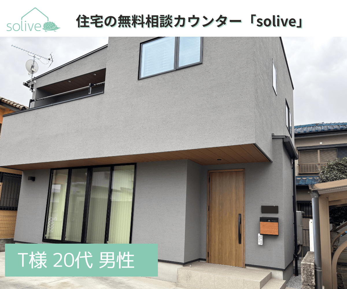 事例１の画像「T様20代男性」