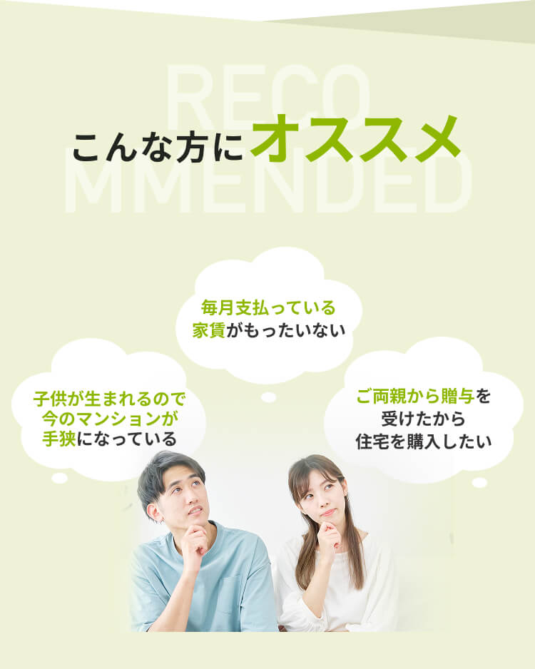 こんな方におすすめの画像